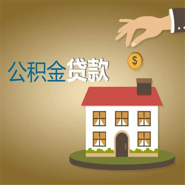 重庆个人借贷